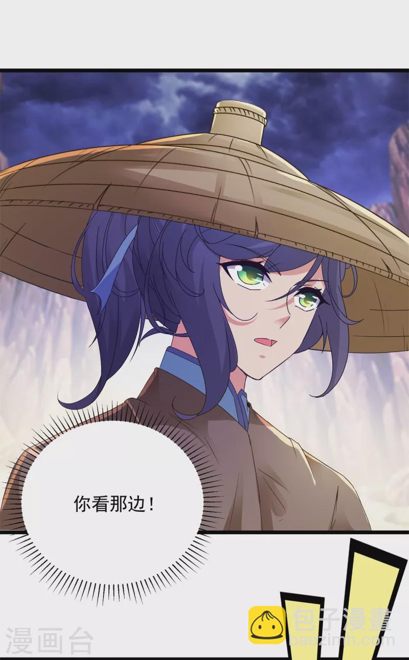 第143话僵尸操纵者20