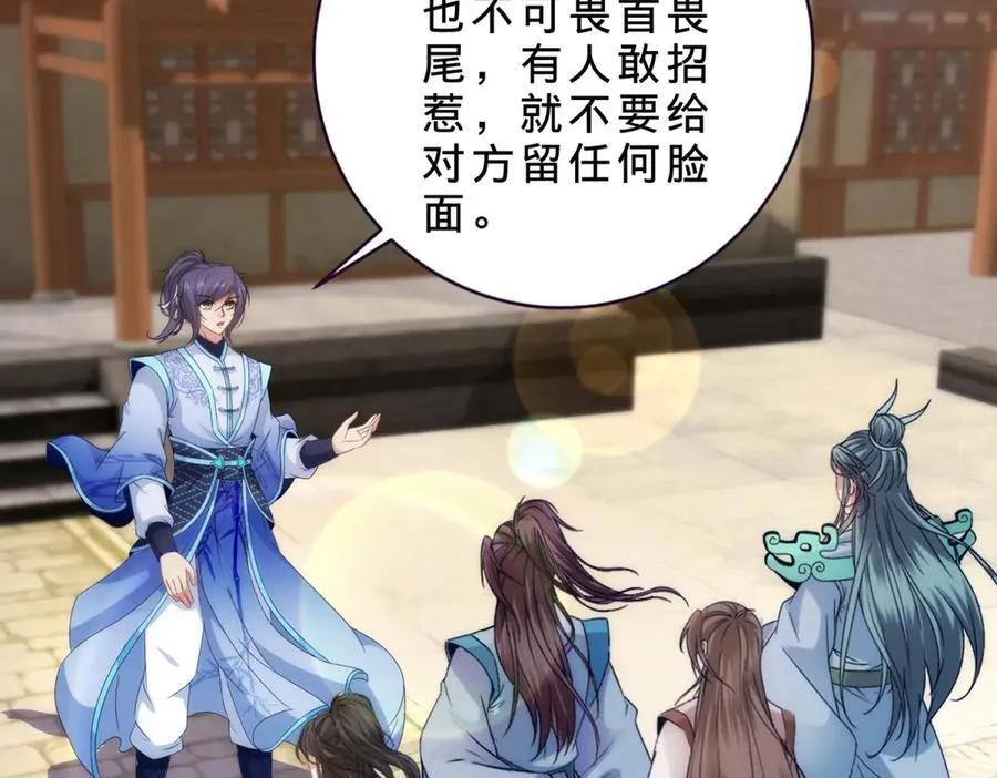 第402话 与盟友们的告别74