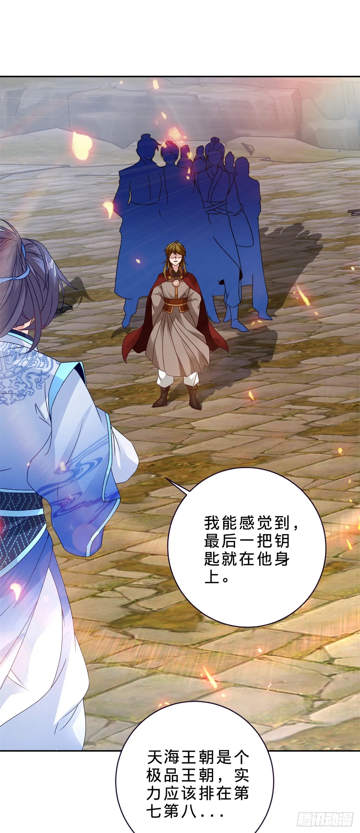 第283话 十把钥匙集齐10