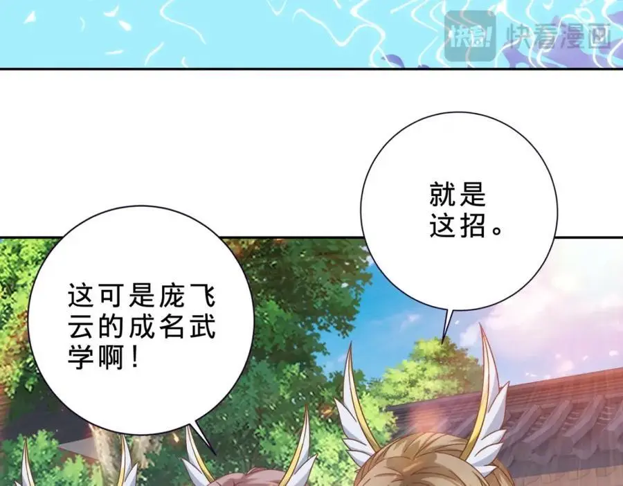 第360话 九步开阵37