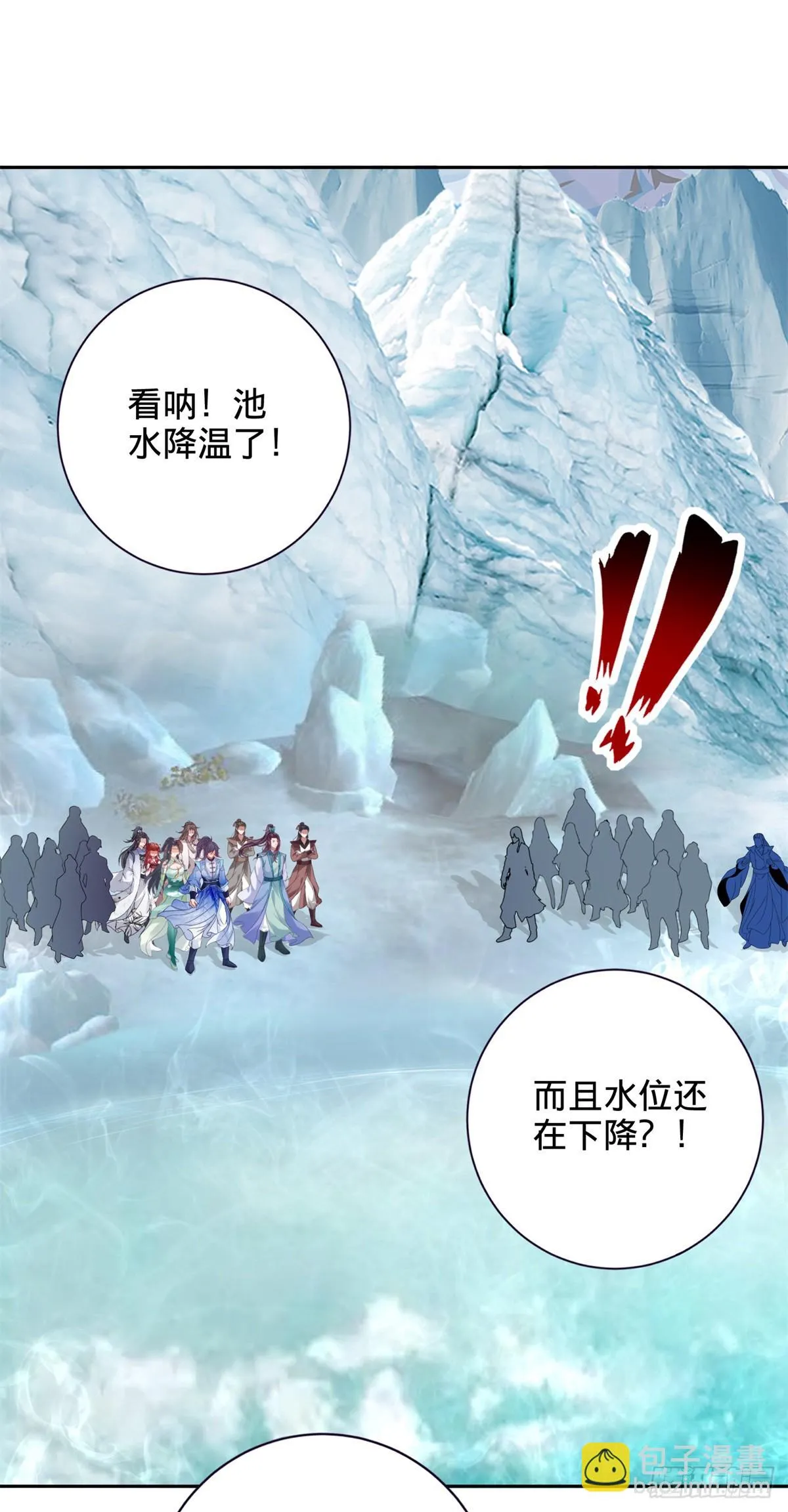 第272话 冰山之上的沸腾之水16