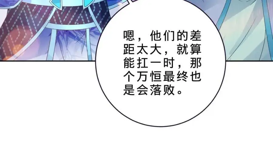 第353话 帮派飞云殿10