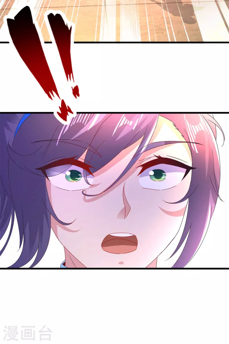第220话宫殿里的阵法图11