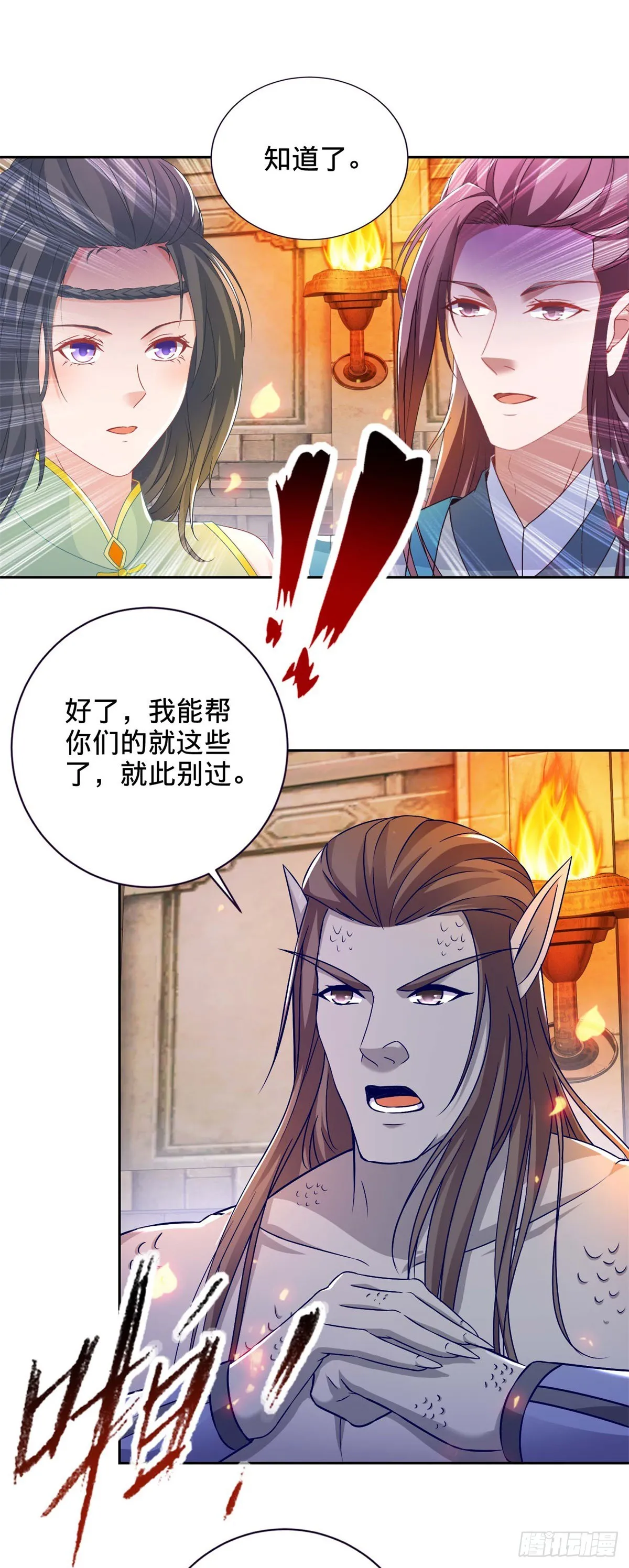 第270话 会动的壁画16