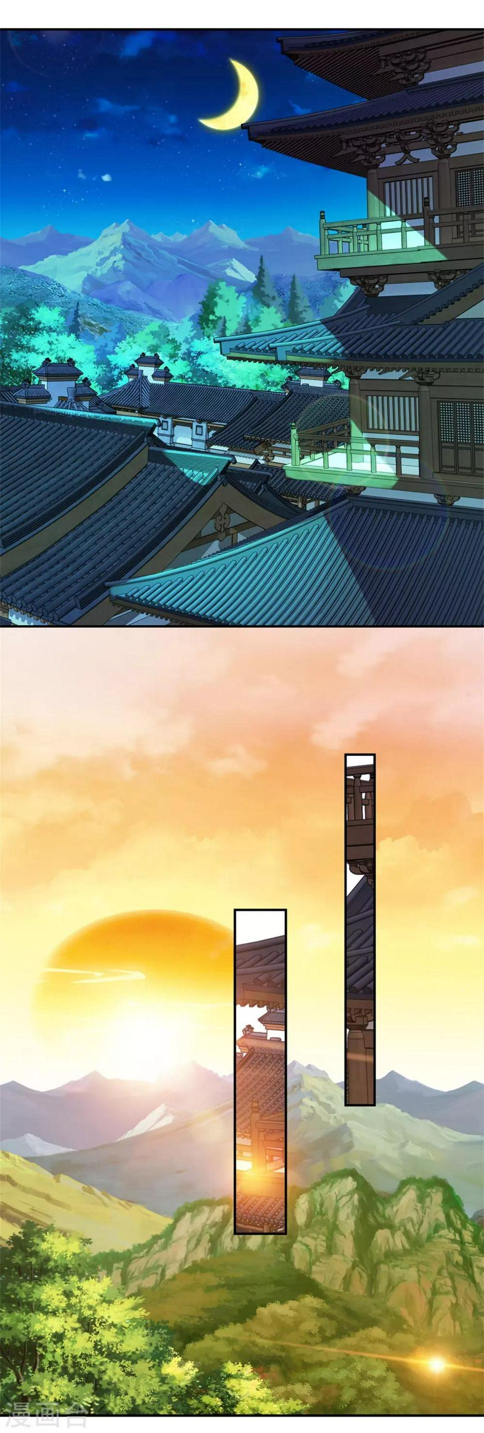 第54话林家定鼎江川镇19