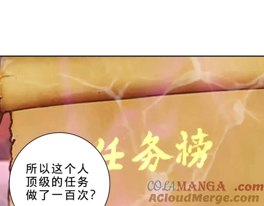 第406话 任务楼51