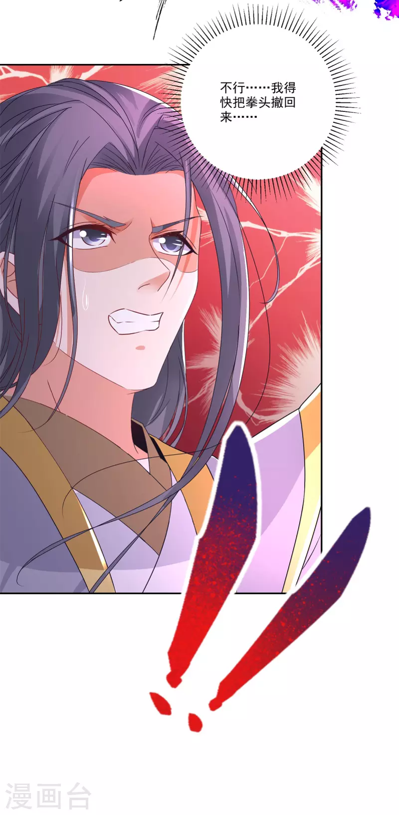 第216话空间转运符15