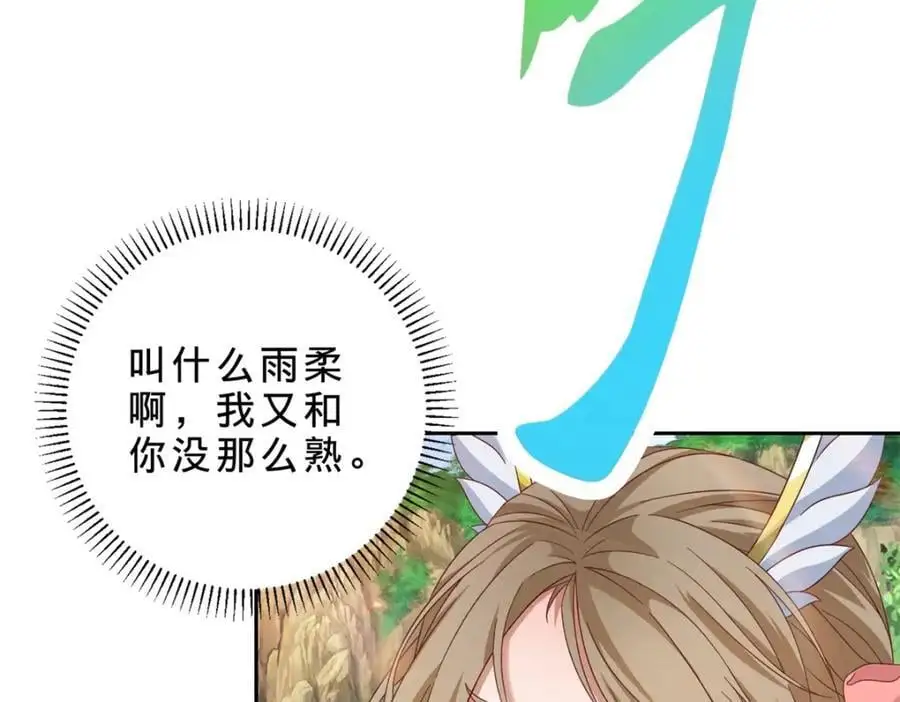 第365话 结盟与约战7