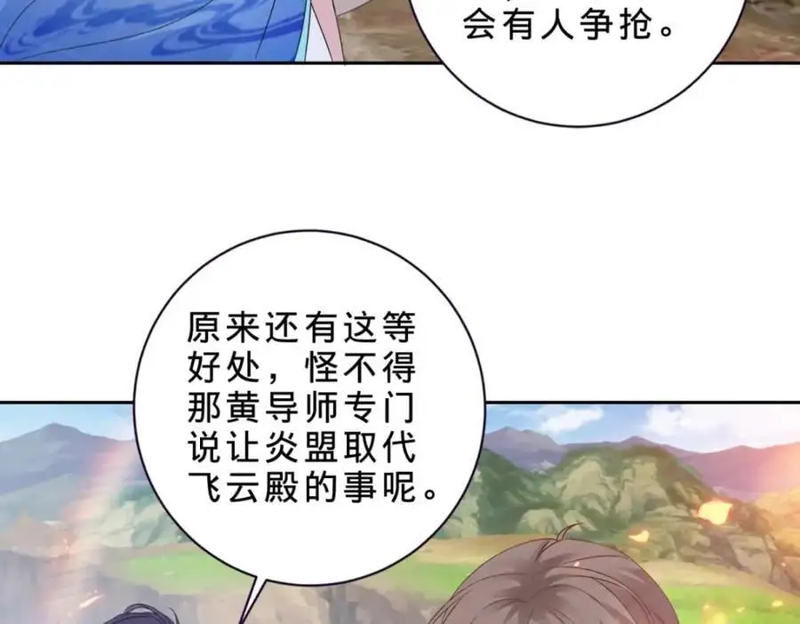 第364话 生死台5
