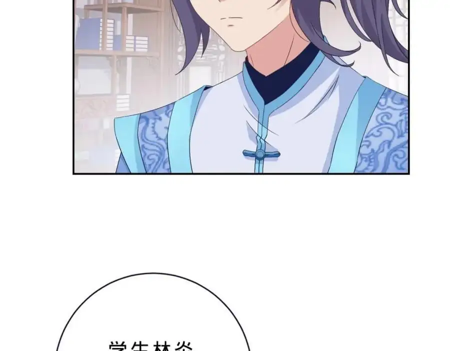第362话 帮派楼登记处38