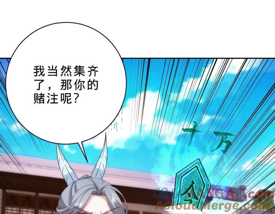 第414话 对赌十万积分72