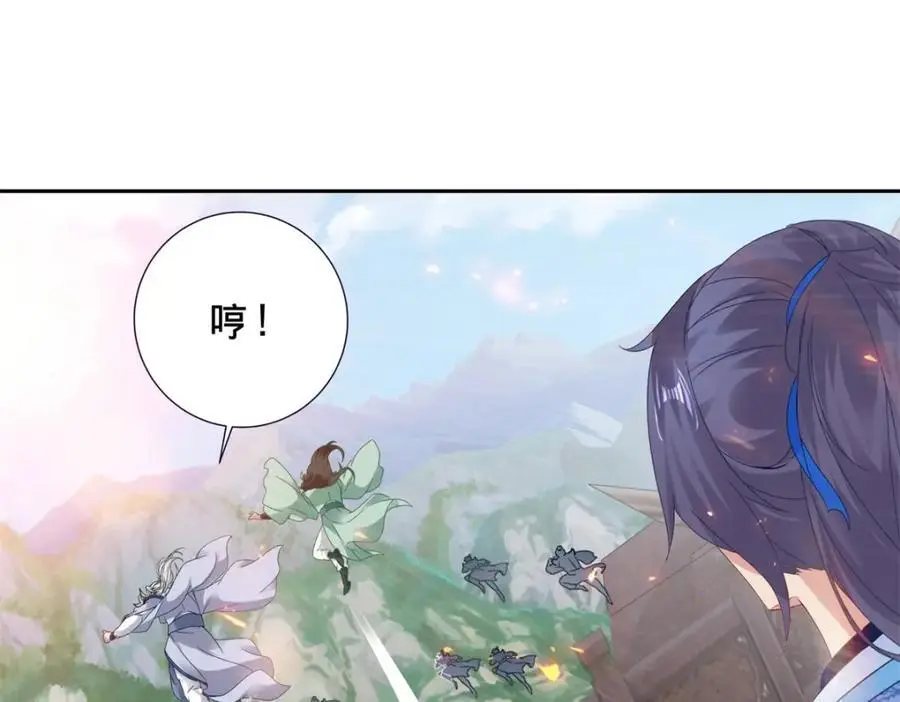 第369话 苏雨柔的安排35