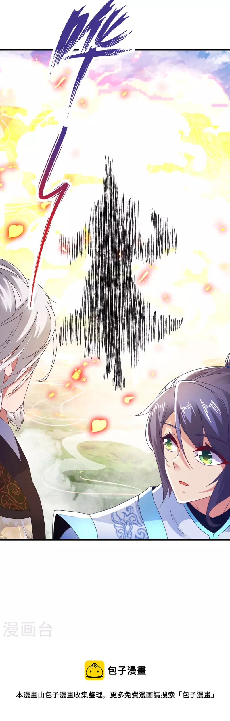 第195话突破失败的老人28