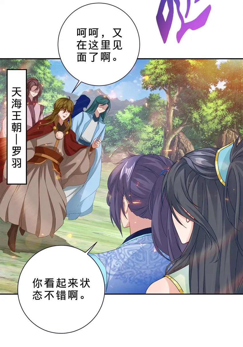 第325话 最终决战的规矩25