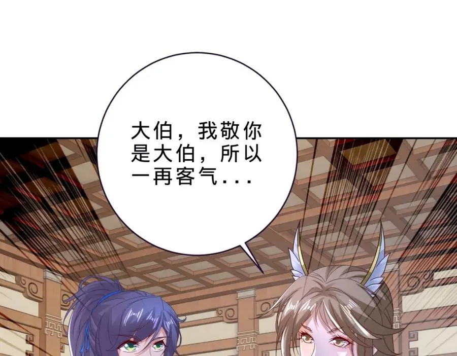 第384话 棒读演戏32