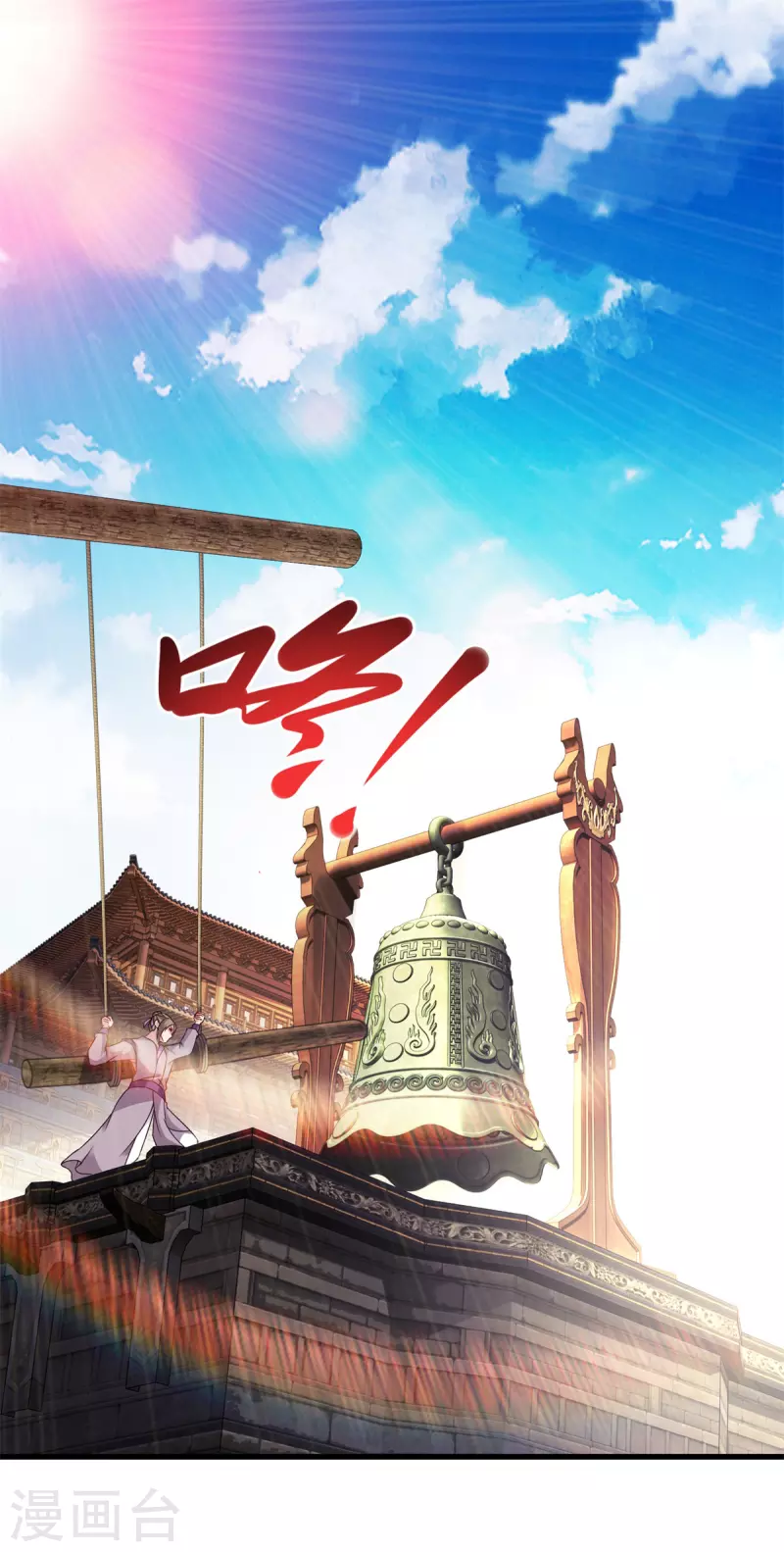 第180话敌手南宫阳1