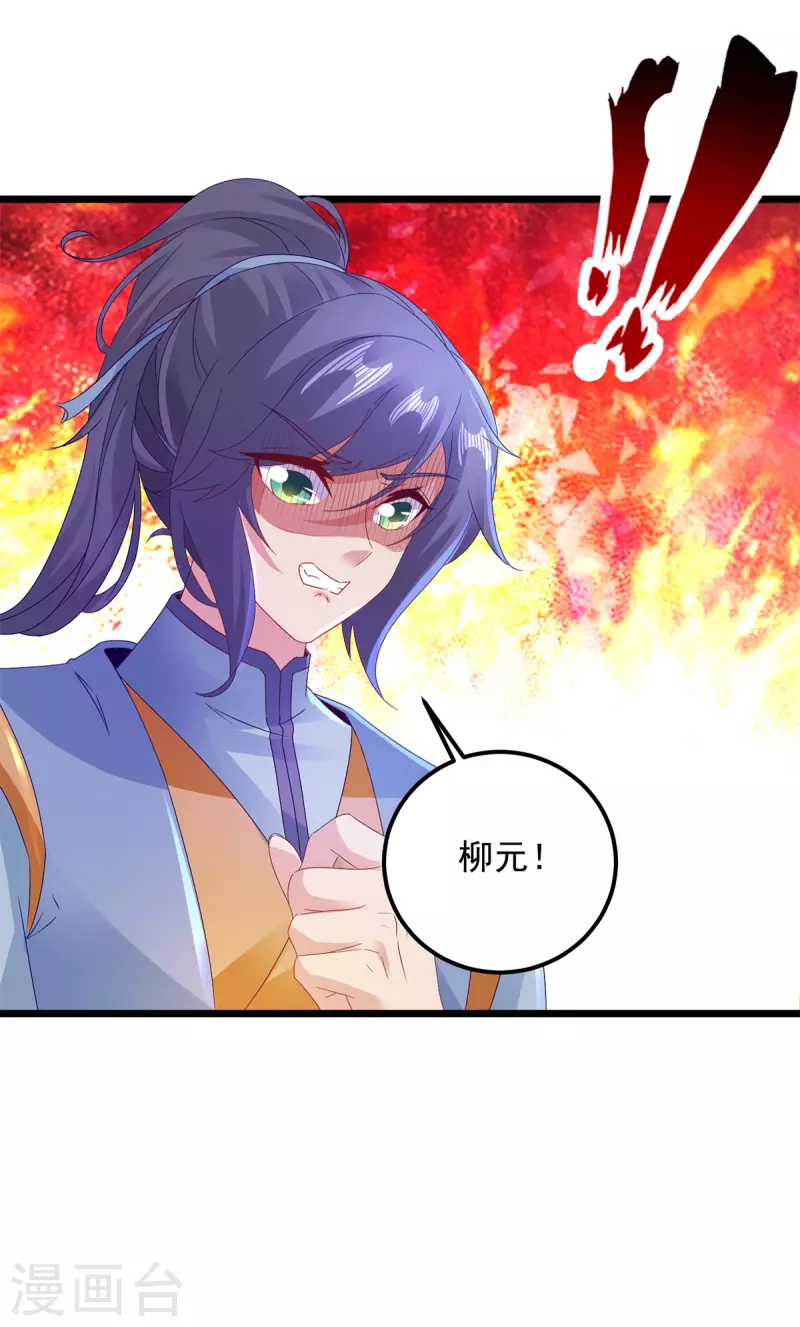 第154话雪儿失踪14