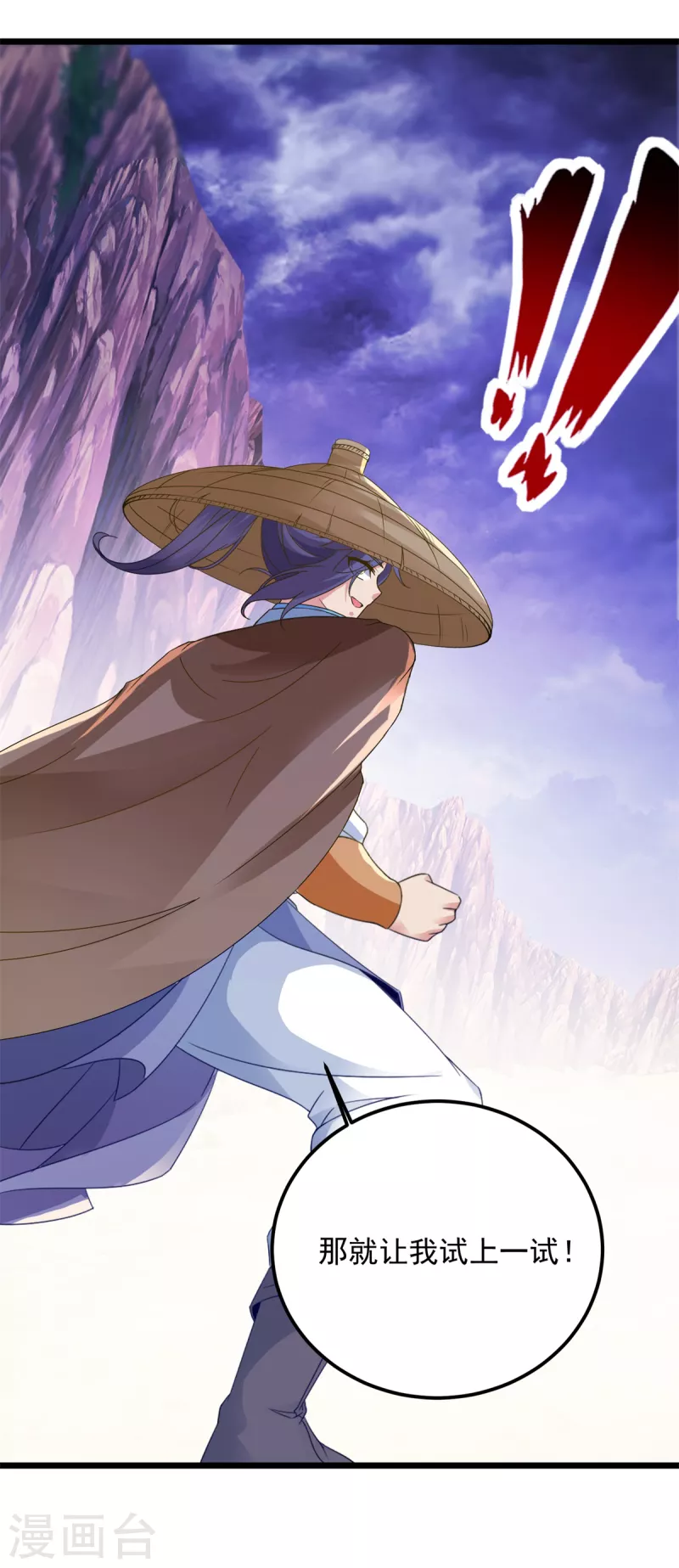 第143话僵尸操纵者25