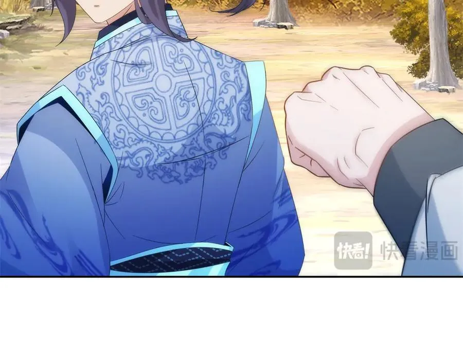 第409话 取得天黄果7