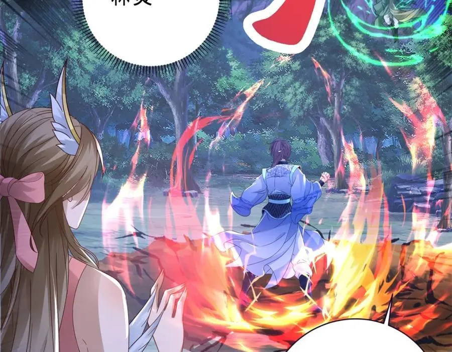 第378话 保全苏雨柔70