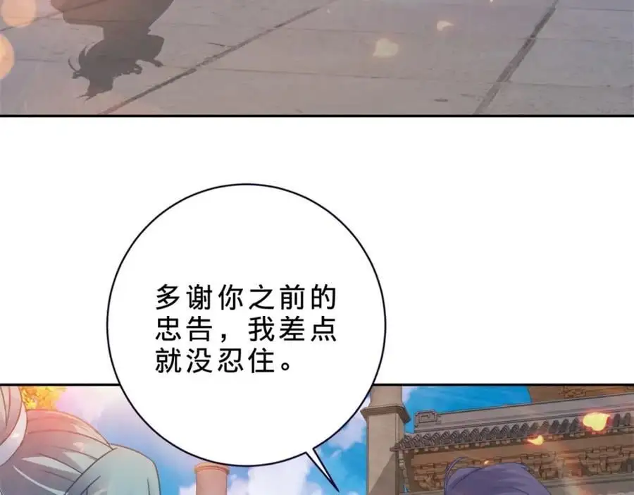 第363话 血盟相助5