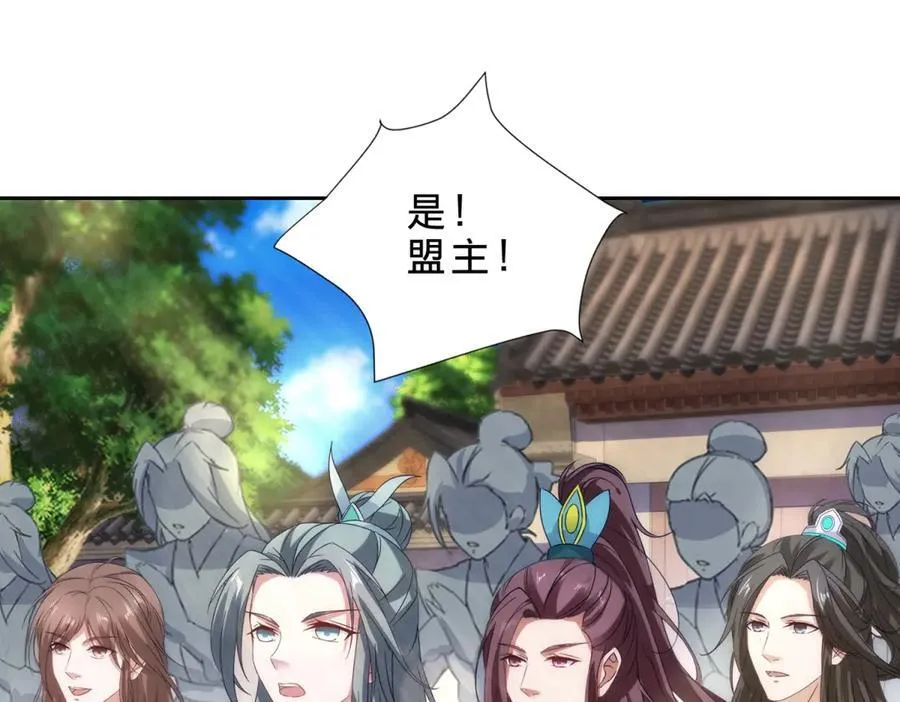 第402话 与盟友们的告别76