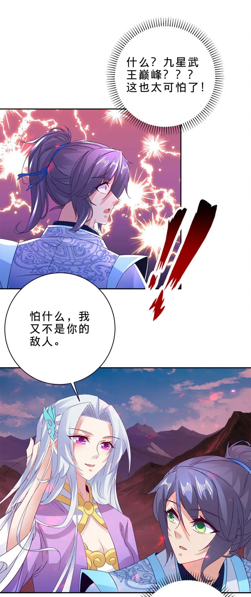第320话 灵魂之花16