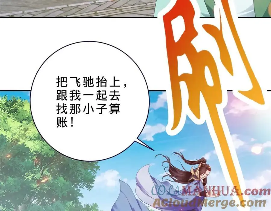 第357话 庞飞云回归69