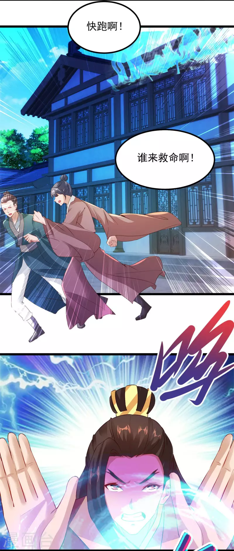 第112话张老的去留5