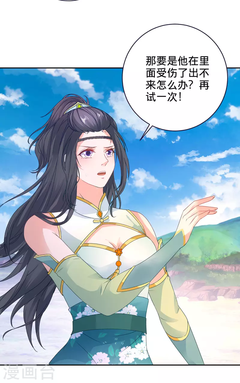 第251话 灵魂赠书8