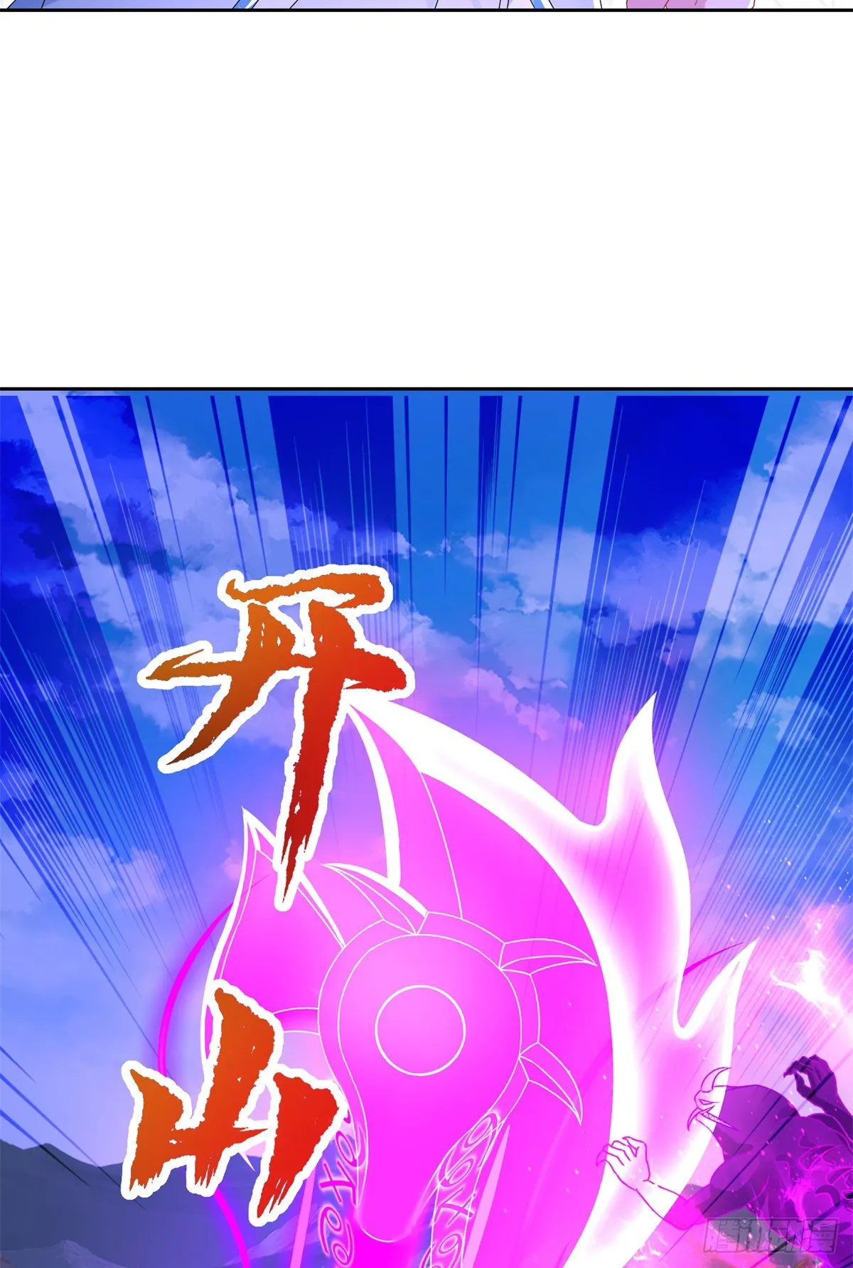 第288话  盗贼小麟26