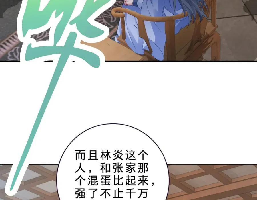 第384话 棒读演戏13