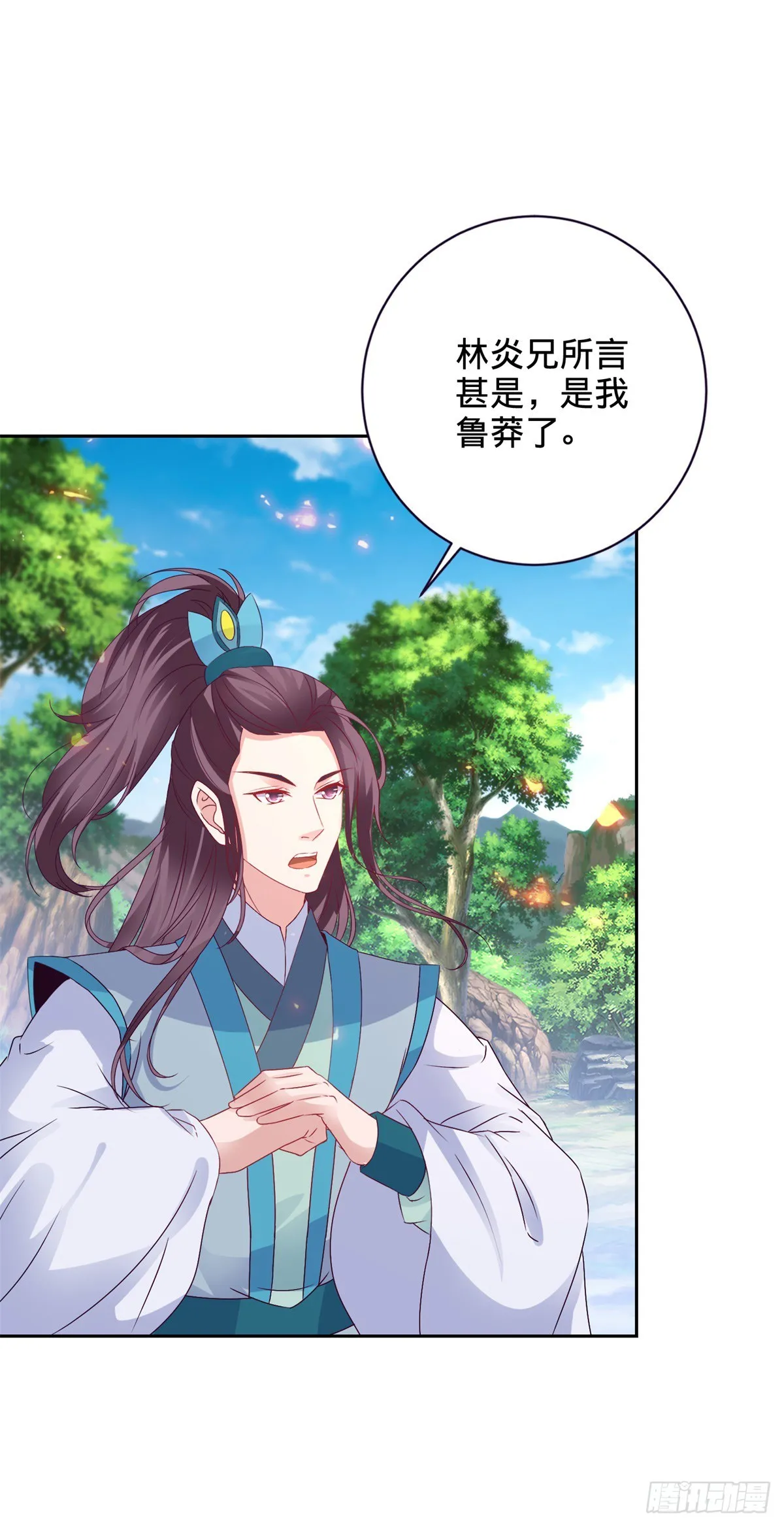 第268话 鳄鱼蟒8