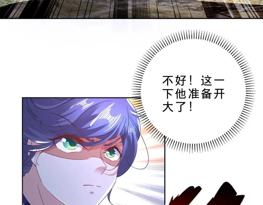 第353话 帮派飞云殿29