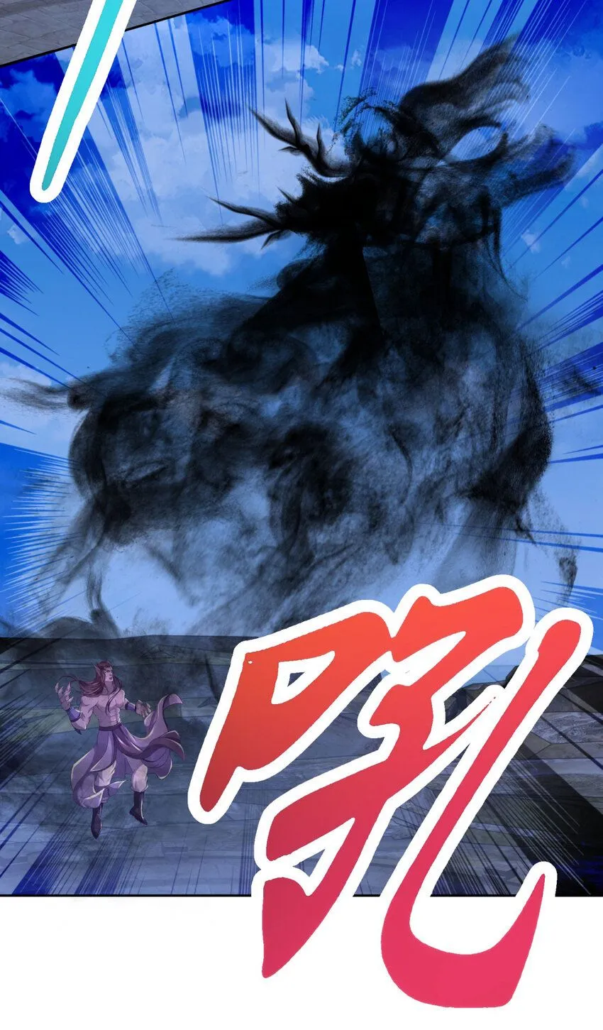 第340话 玄武与白虎传承9