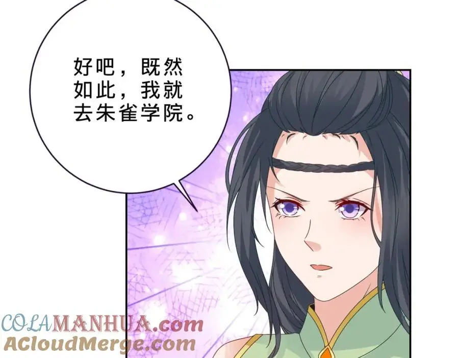第348话 七脉会武15