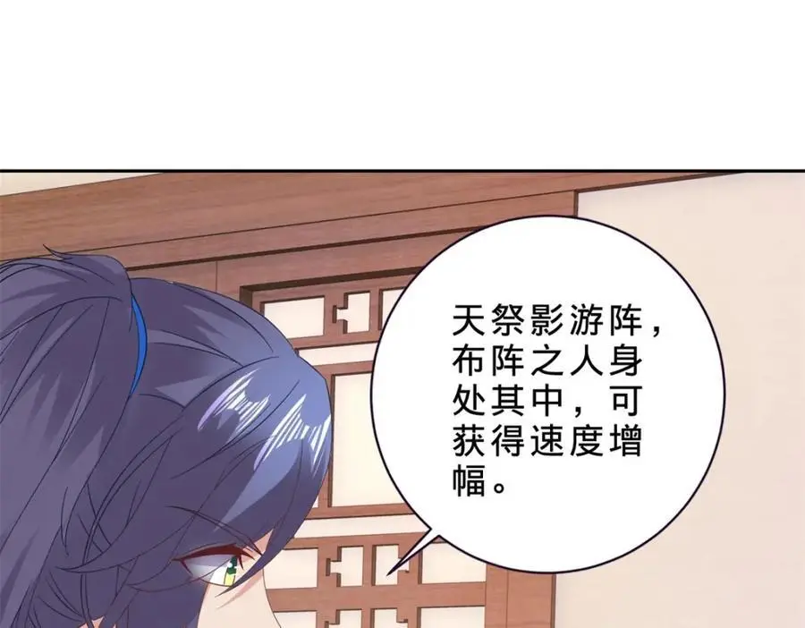 第352话 五天的周期35