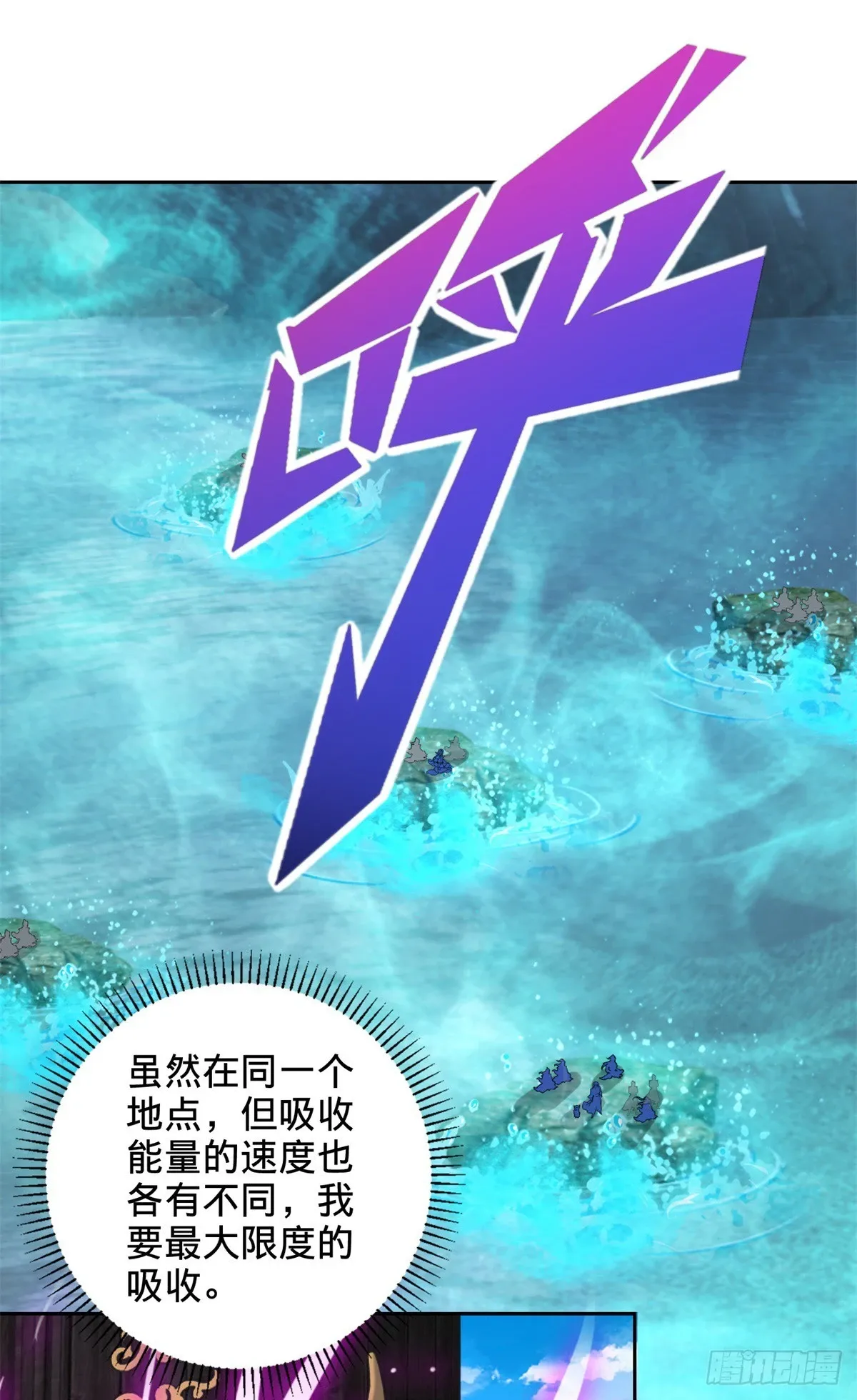 第273话 能掌控妖兽的男人25