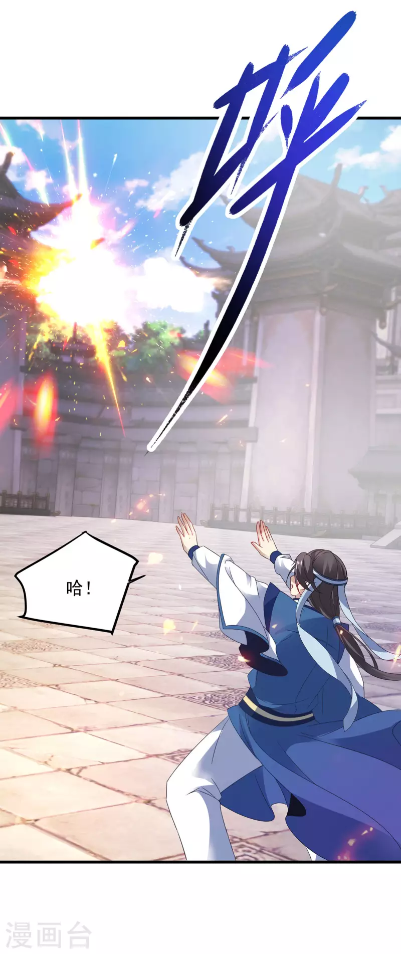第189话狂沙九绝阵5