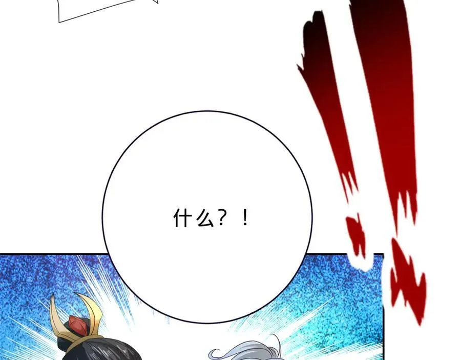 第395话 第一名炎盟29