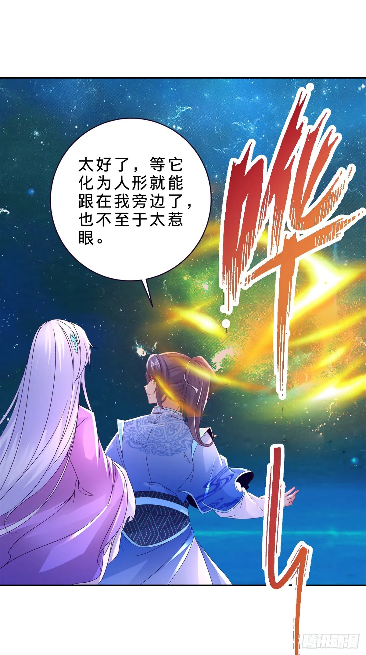 第294话 红衣大汉小麟7