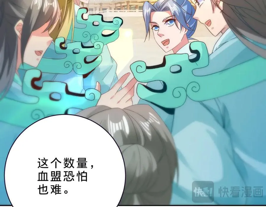 第394话 暗河山脉历练结束56