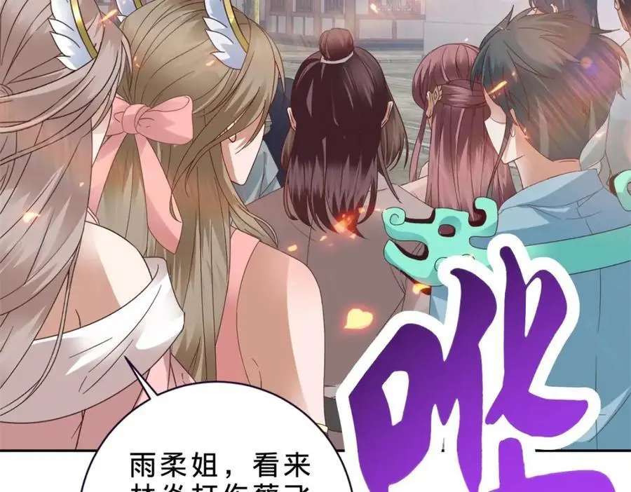 第358话 傲世印23