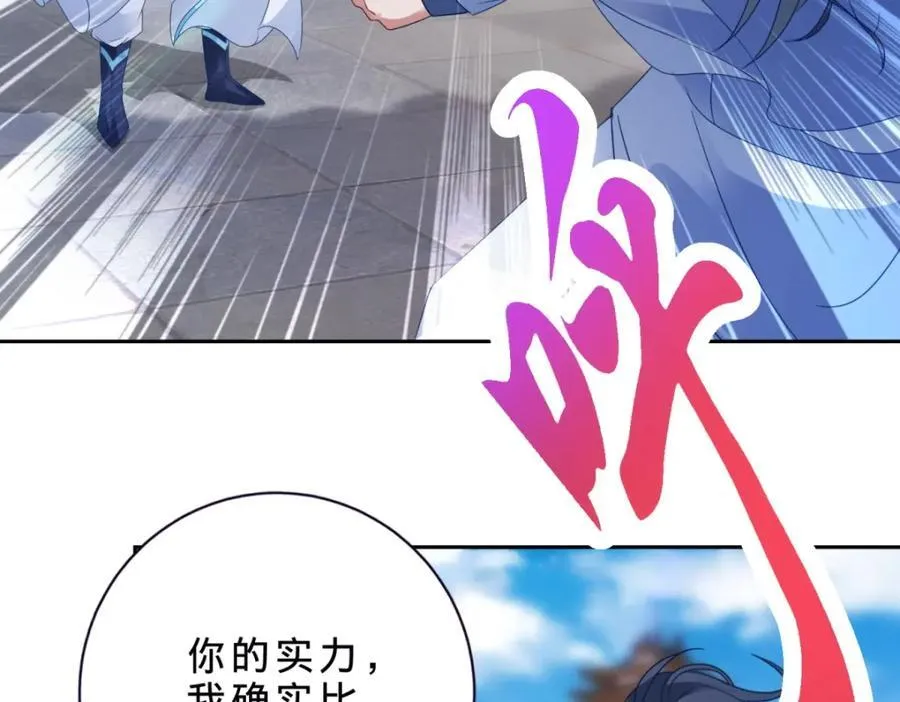 第385话 斗转星移64