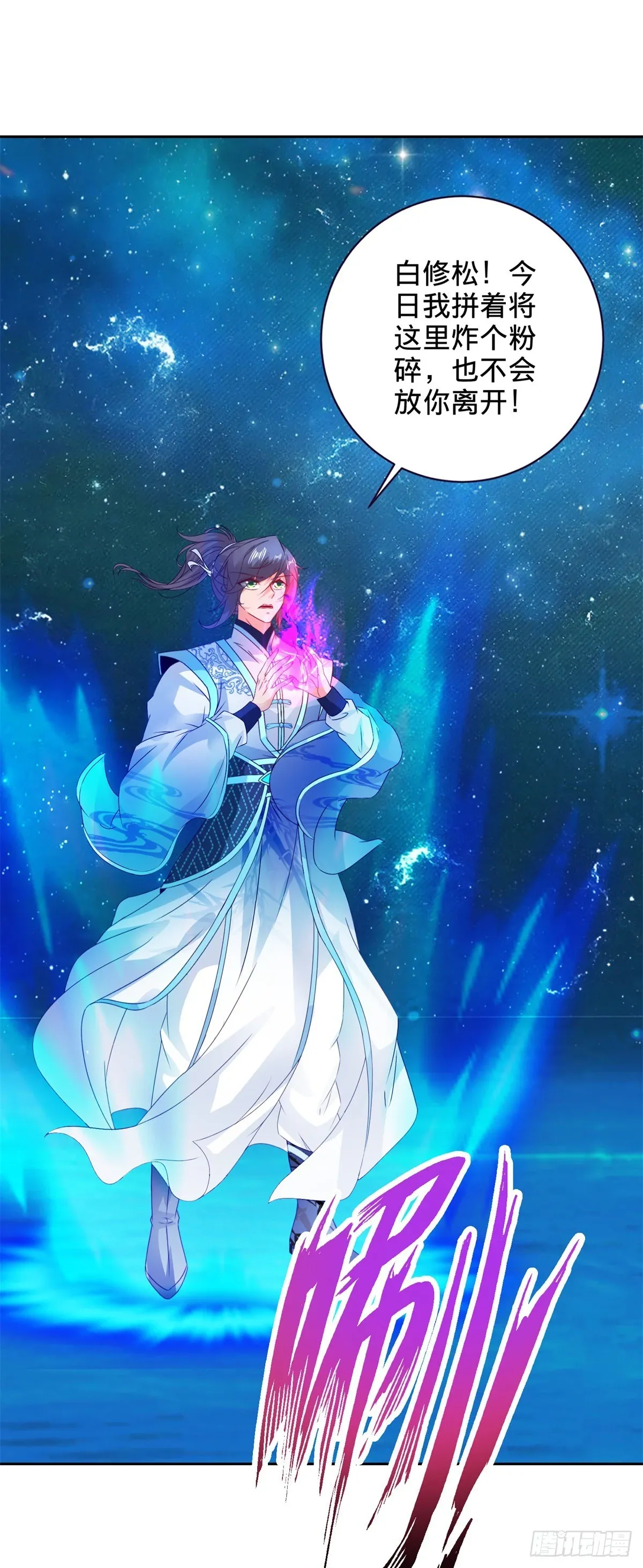 第266话 有了灵识的灵宝28