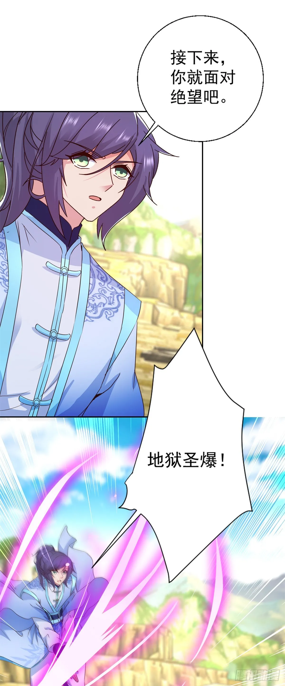 第281话 宫千雪无法现身17