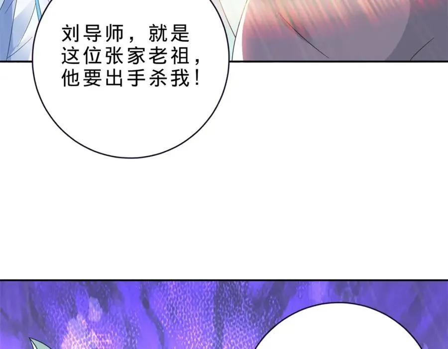 第390话 驱逐张家出沛城5