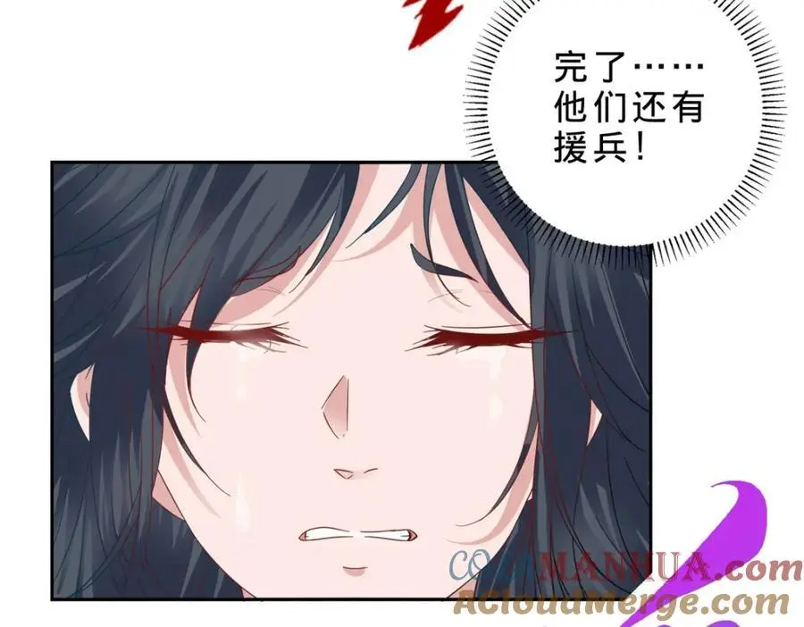 第370话 姐妹苏雪39