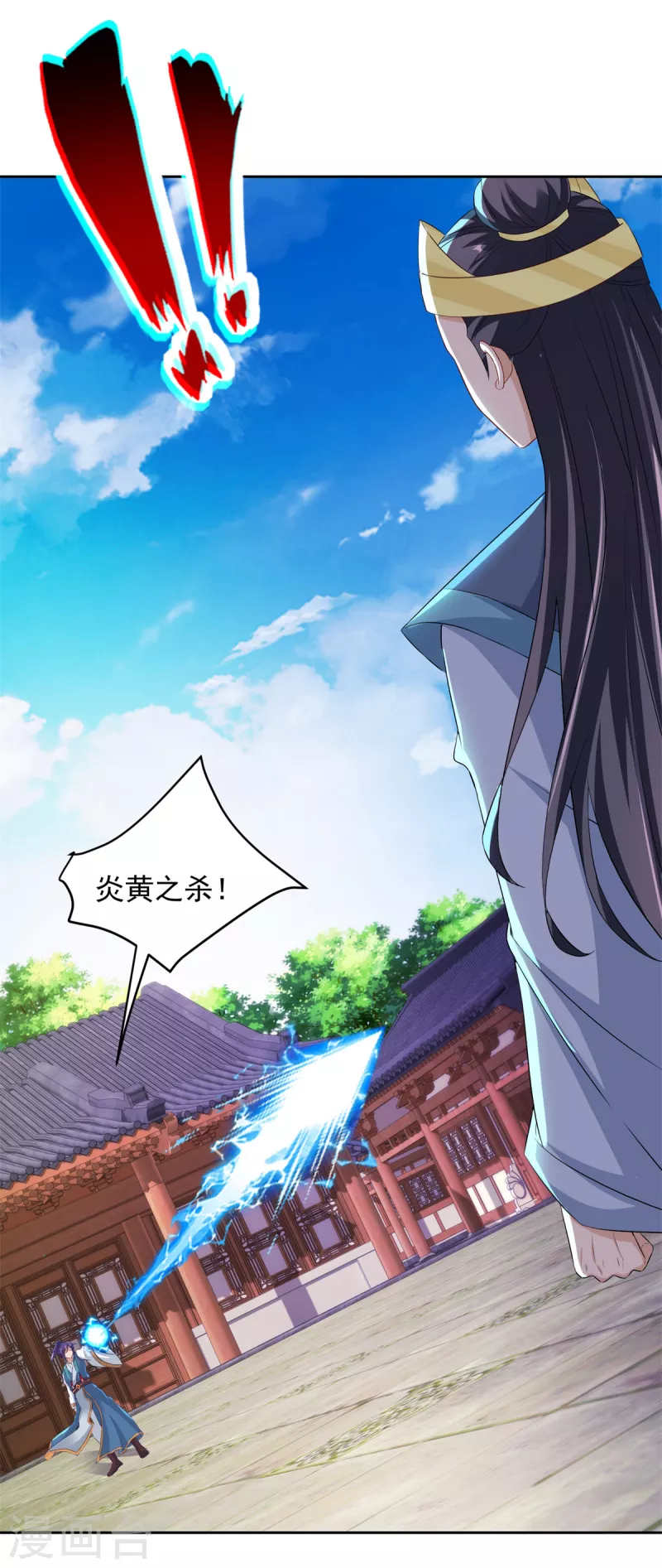 第114话苏城主的挑战18