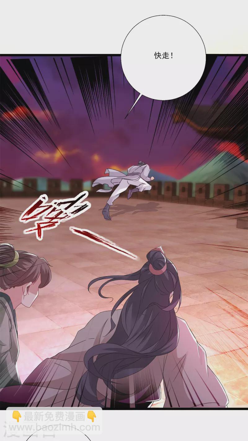 第214话兽潮退去2